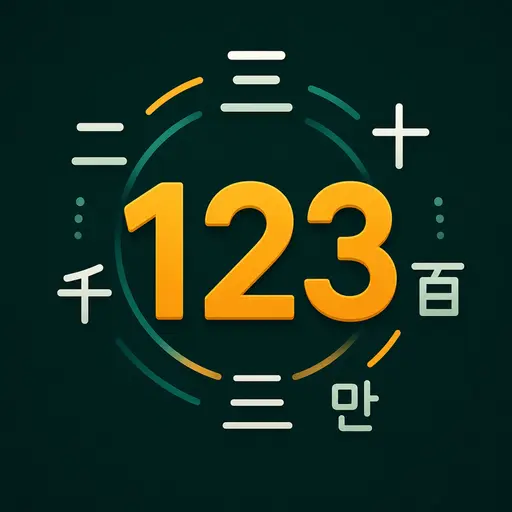 ConvertNumber app icon